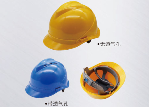AY9805A塑料安全帽
