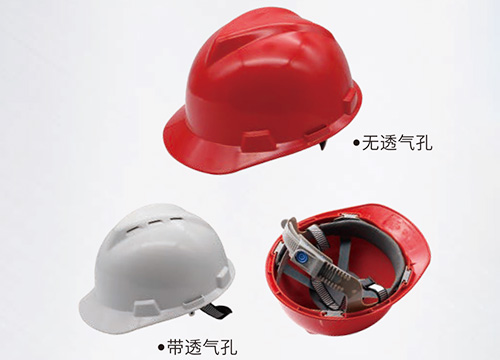 AY9805塑料安全帽