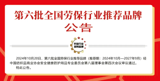 微信图片_20241022112007.png